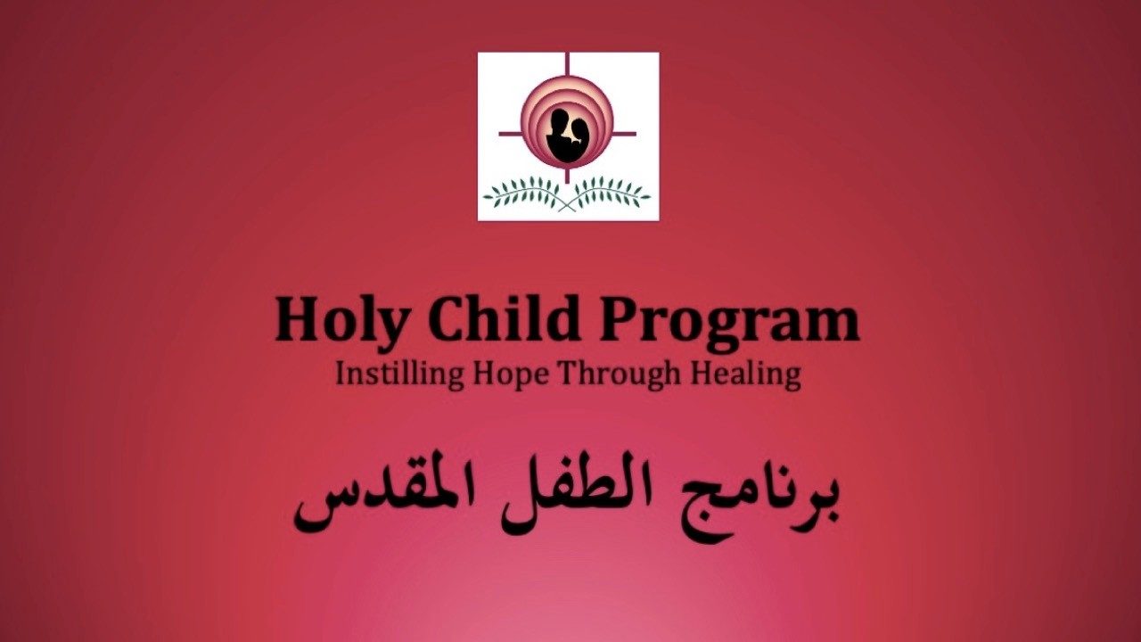 Chương trình Thánh Nhi - Phục vụ các trẻ em và gia đình ở Bethlehem/Beit Sahour
