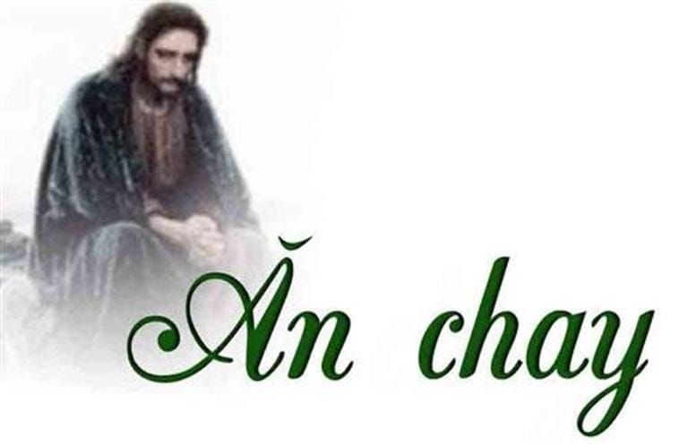 anchay1
