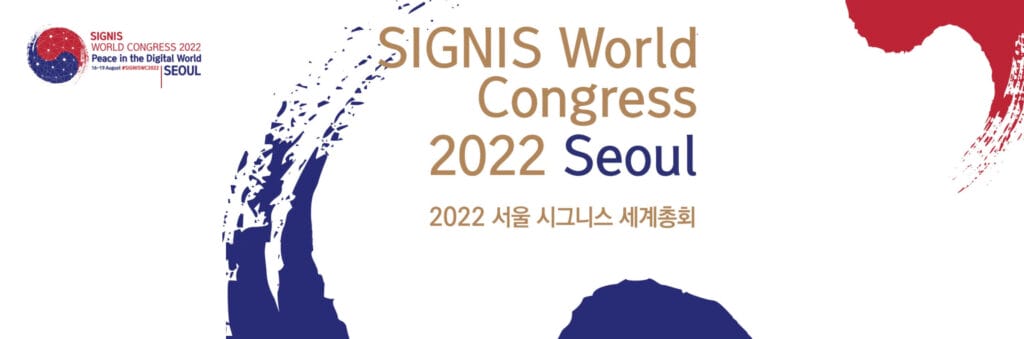 swc22header21024x3391 swc22header21024x3391